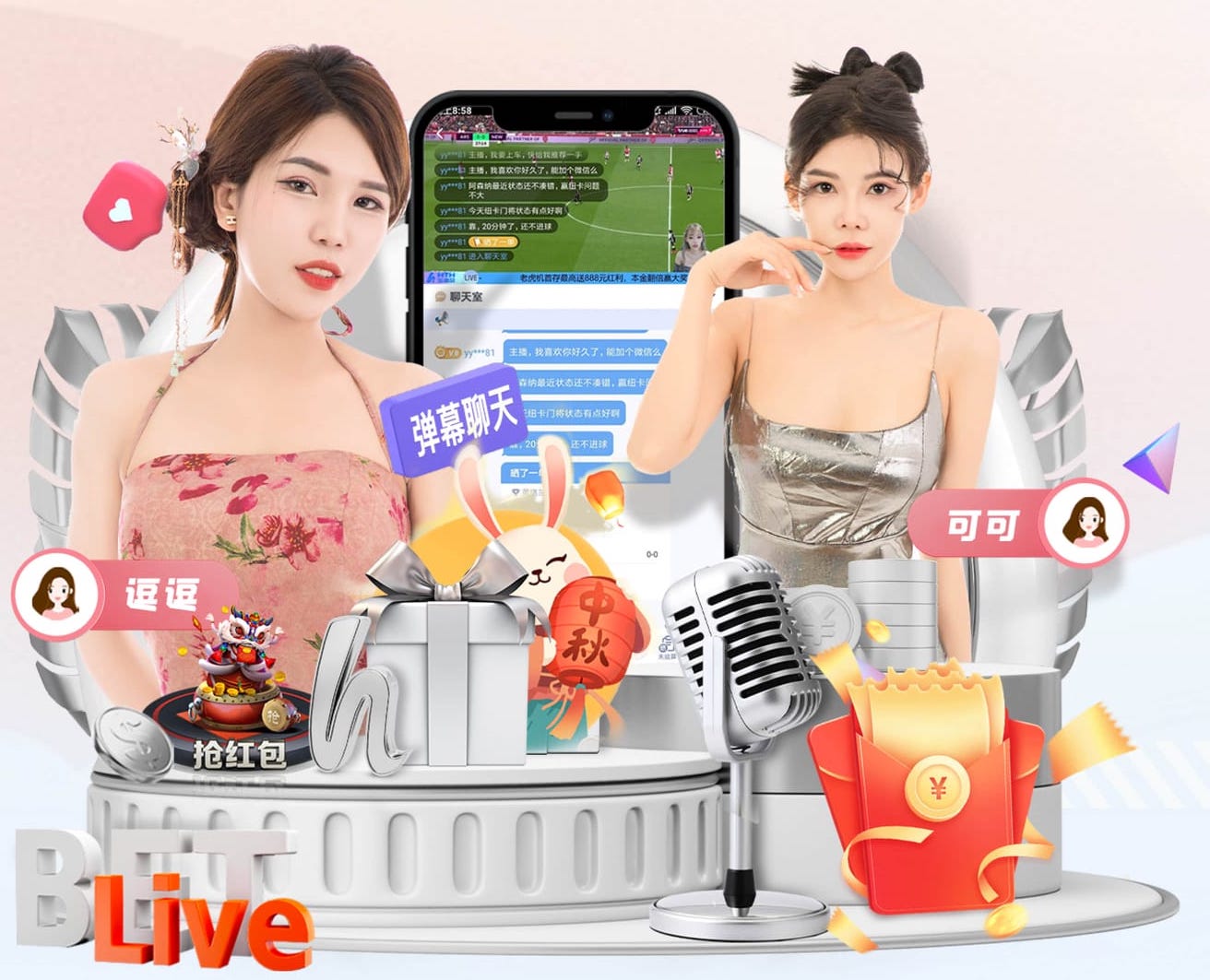 MILE官网中国官网 “师生合力倡导园林管理意识：创造美丽校园环境”